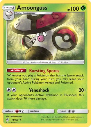 Amoonguss - SM - Unified Minds #14
