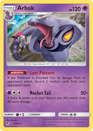 Arbok - Hidden Fates #27