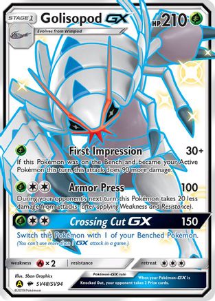 Golisopod GX - Hidden Fates: Shiny Vault #SV48