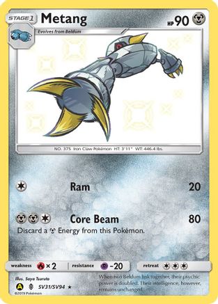 Metang - Hidden Fates: Shiny Vault #SV31