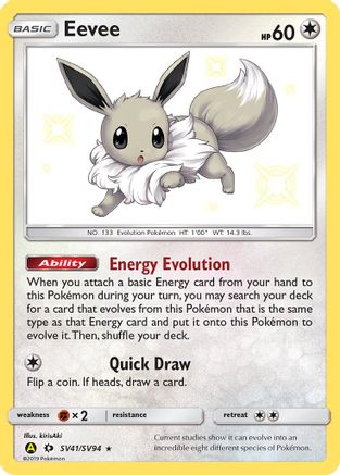Eevee - Hidden Fates: Shiny Vault #SV41