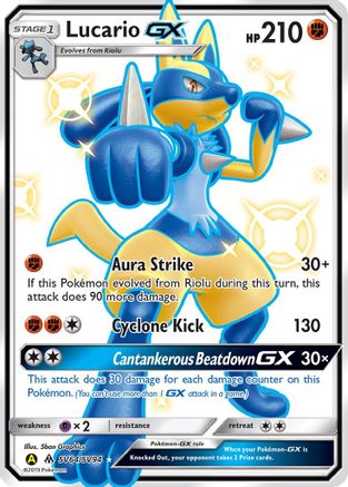 Lucario GX - Hidden Fates: Shiny Vault #SV64