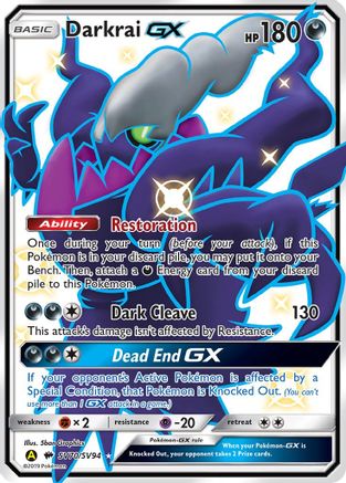 Darkrai GX - Hidden Fates: Shiny Vault #SV70