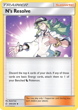 N's Resolve - SM - Cosmic Eclipse #200