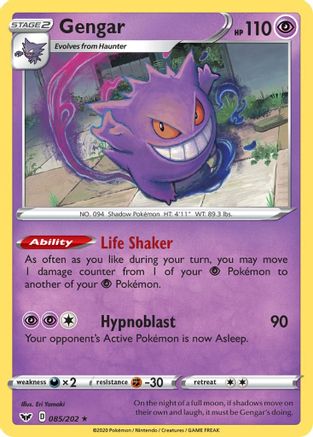 Gengar - SWSH01: Sword & Shield Base Set #085