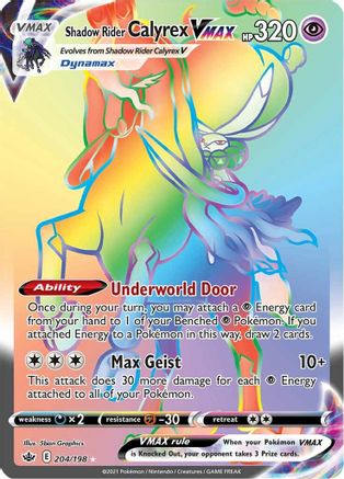 Shadow Rider Calyrex VMAX (Secret) - SWSH06: Chilling Reign #204