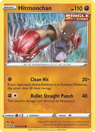 Hitmonchan - SWSH07: Evolving Skies #081