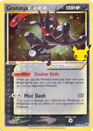 Greninja Star - SWSH: Sword & Shield Promo Cards #SWSH144