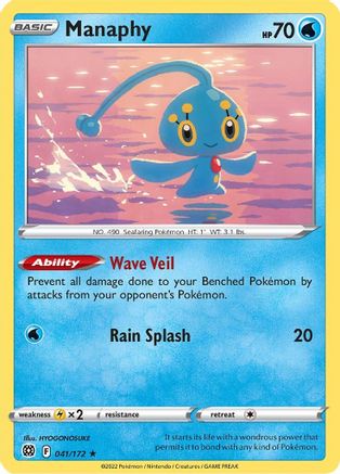 Manaphy - SWSH09: Brilliant Stars #041