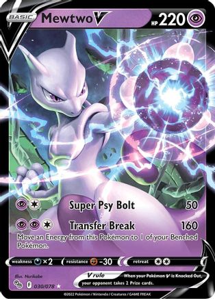 Mewtwo V - Pokemon GO #030