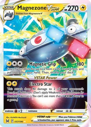 Magnezone VSTAR - SWSH11: Lost Origin #057
