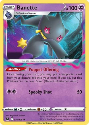 Banette - SWSH11: Lost Origin #073