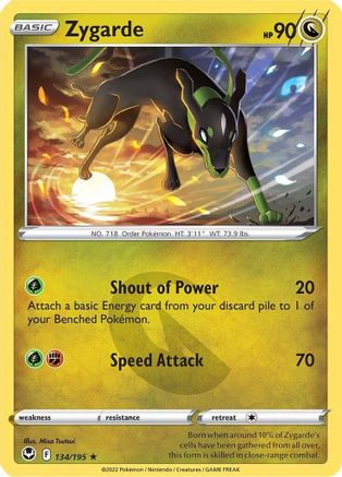 Zygarde - SWSH12: Silver Tempest #134