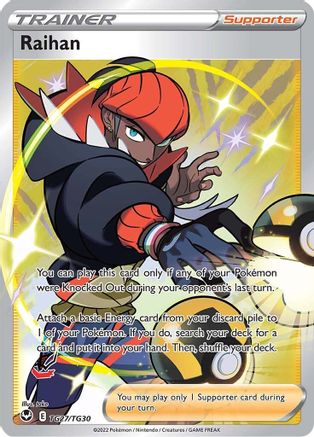 Raihan - SWSH12: Silver Tempest Trainer Gallery #TG27