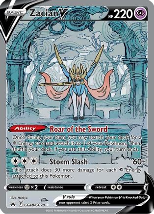 Zacian V - SWSH: Crown Zenith: Galarian Gallery #GG48