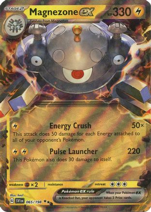 Magnezone ex - 065/198 - SV01: Scarlet & Violet Base Set #065