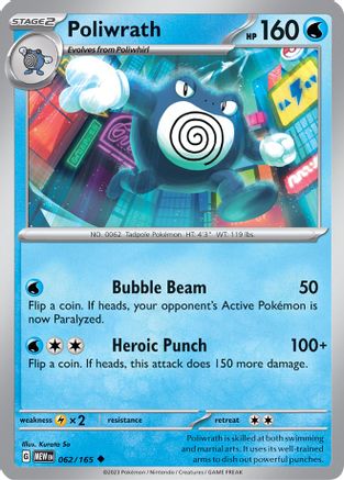Poliwrath - SV: Scarlet & Violet 151 #062