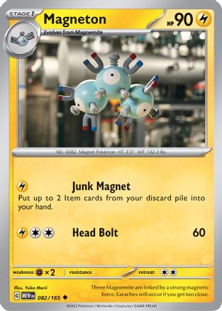 Magneton - SV: Scarlet & Violet 151 #082