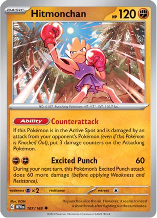 Hitmonchan - SV: Scarlet & Violet 151 #107