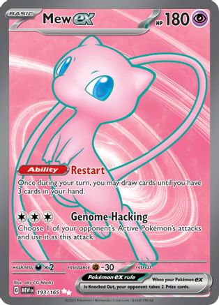 Mew ex - 193/165 - SV: Scarlet & Violet 151 #193