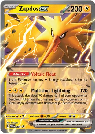 Zapdos ex - 049 - SV: Scarlet & Violet Promo Cards #049