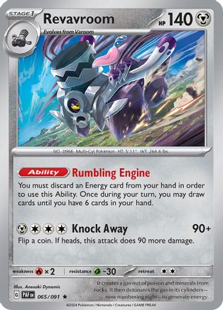 Revavroom - 065/091 - SV: Paldean Fates #065