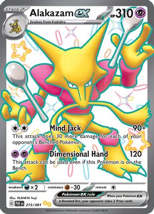 Alakazam ex - SV: Paldean Fates #215