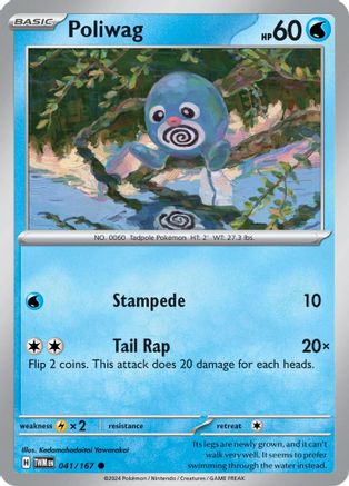 Poliwag - SV06: Twilight Masquerade #041