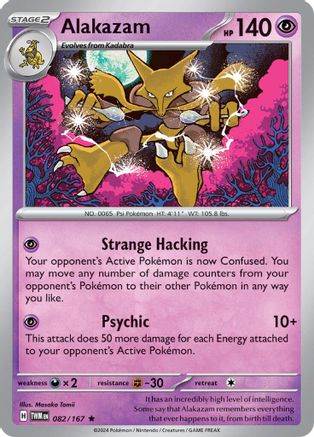 Alakazam - SV06: Twilight Masquerade #082