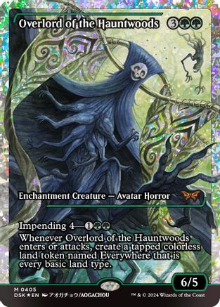 Overlord of the Hauntwoods (Showcase) (Fracture Foil) - Duskmourn: House of Horror #405