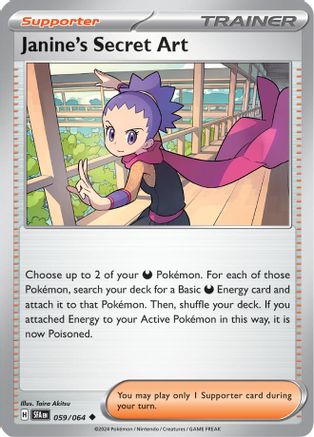 Janine's Secret Art - 059/064 - SV: Shrouded Fable #059