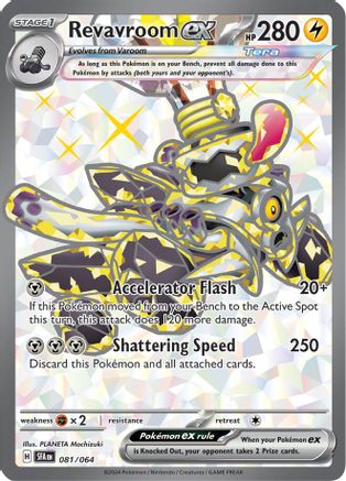 Revavroom ex - 081/064 - SV: Shrouded Fable #081