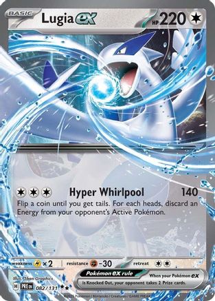 Lugia ex - SV: Prismatic Evolutions #082