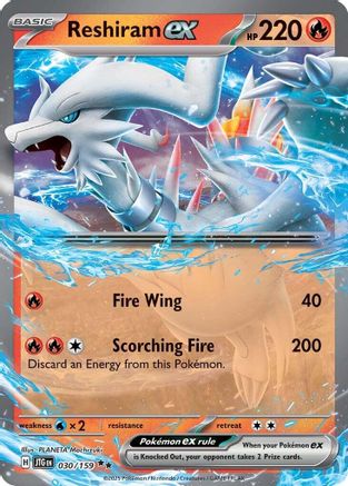 Reshiram ex - SV09: Journey Together #030