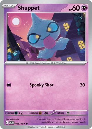 Shuppet - SV09: Journey Together #059
