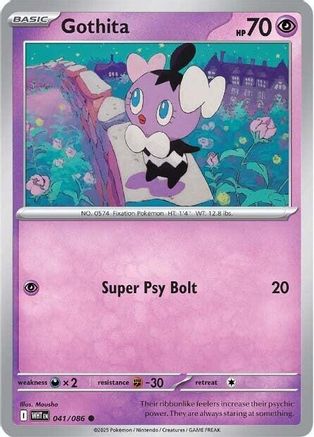 Gothita - SV: White Flare #041
