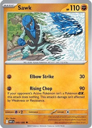 Sawk - SV: White Flare #049