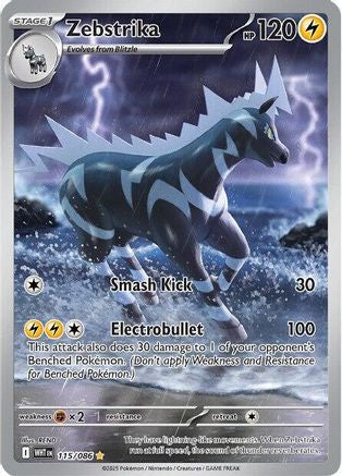Zebstrika - 115/086 - SV: White Flare #115