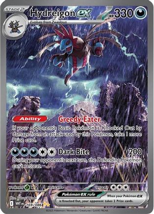 Hydreigon ex - 169/086 - SV: White Flare #169