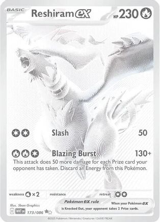 Reshiram ex - 173/086 - SV: White Flare #173