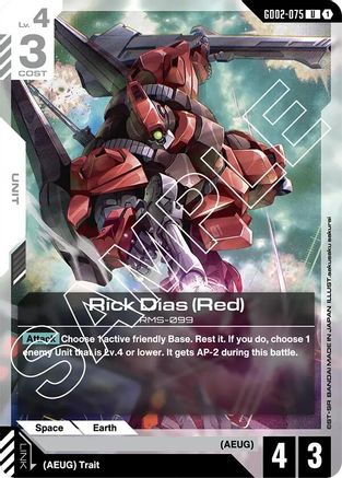 Rick Dias (Red) - Dual Impact #GD02-075