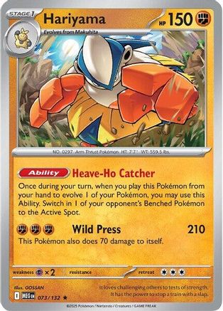 Hariyama - ME01: Mega Evolution #073