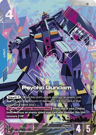 Psycho Gundam (LR+) - Dual Impact #GD02-001