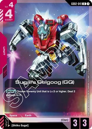 Sugai's Gelgoog (GQ) - Dual Impact #GD02-041