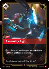 *Foil Assembly Rig — 019/221