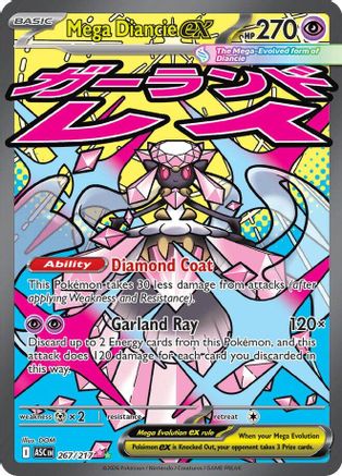 Mega Diancie ex - 267/217 - ME: Ascended Heroes #267
