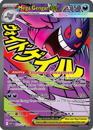 Mega Gengar ex - 269/217 - ME: Ascended Heroes #269