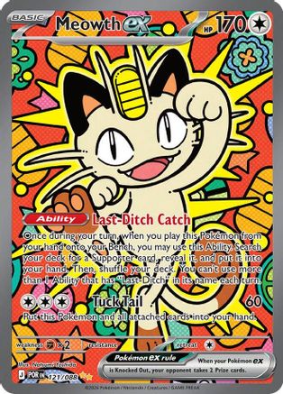 Meowth ex - 121/088 - ME03: Perfect Order #121