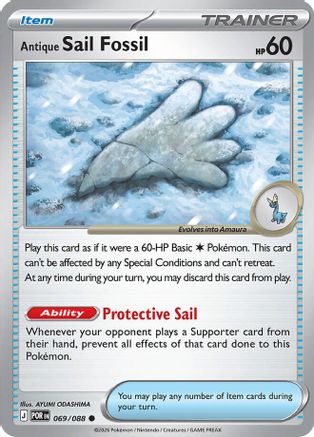Antique Sail Fossil - ME03: Perfect Order #069