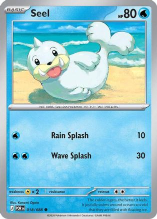 Seel - ME03: Perfect Order #018